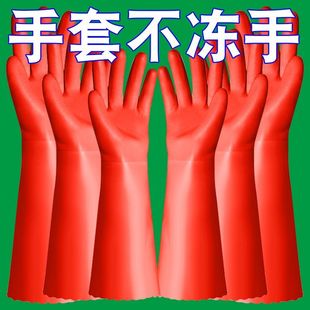 加长加绒一体绒暖手套家务洗衣洗碗防水清洁耐磨加棉洗车防滑手套