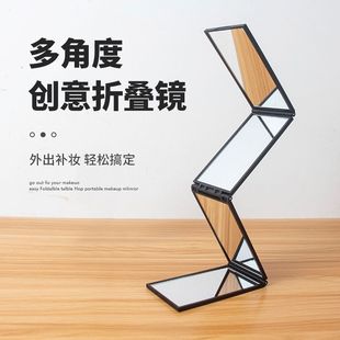四面镜子理发看到后视后脑勺化妆镜便携便携式随身可折叠方形
