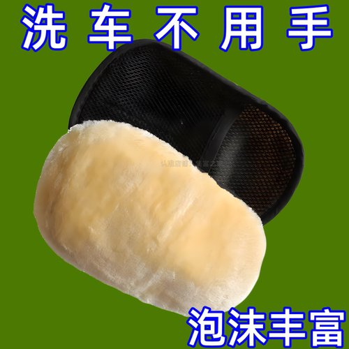 洗车羊毛手套不伤漆面毛绒熊掌擦车专用清洗抹布去污灵活打蜡汽车