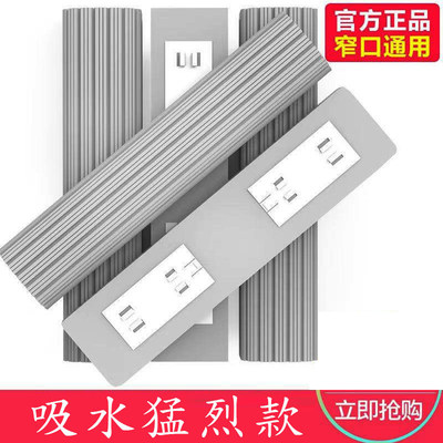 对折胶棉拖把头通用替换