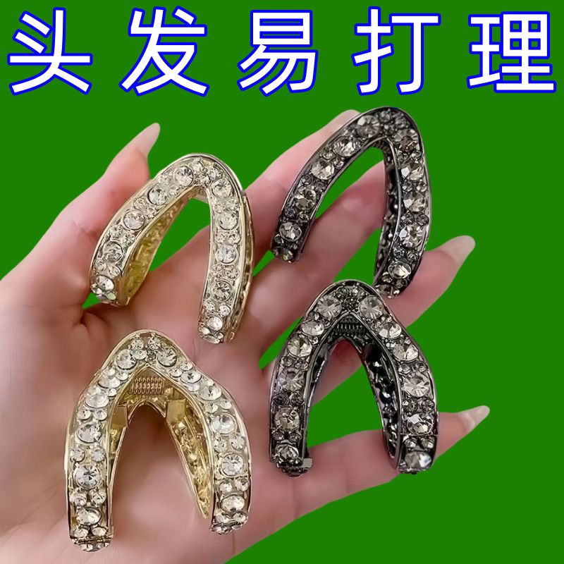 网红爆款高级感水钻半扎发夹