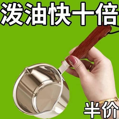 不锈钢泼油小锅家用热油专用