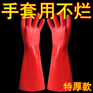 洗碗手套加绒加厚保暖加长款男女家务厨房耐用橡胶乳胶皮洗衣手套