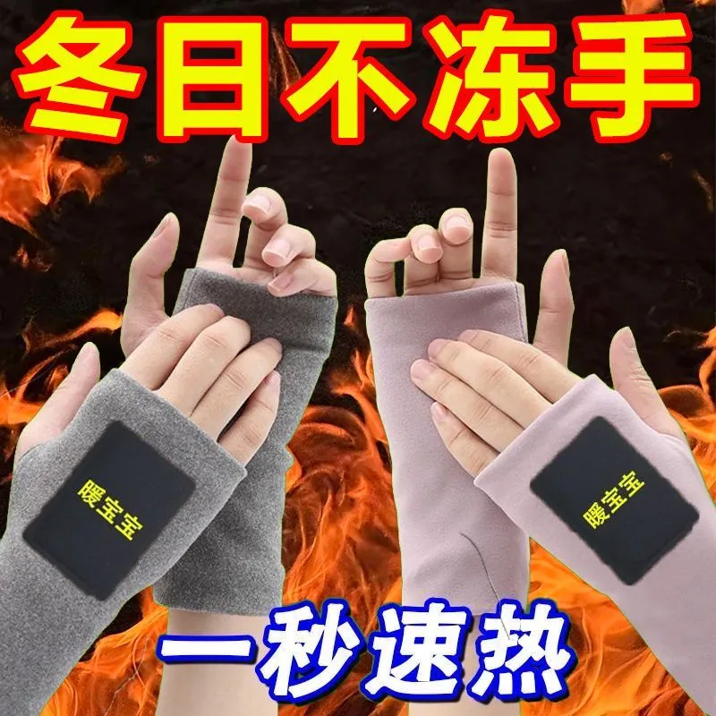 新款双兜德绒半指保暖手套