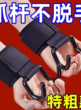 新款手提重物省力器健身助力钩手腕助力钩引体向上辅助手腕助力钩