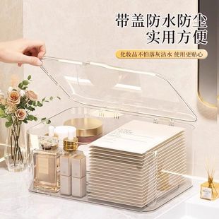 透明亚克力T收纳盒储物面膜盒翻盖收纳盒家用化妆品收纳盒浴室盒