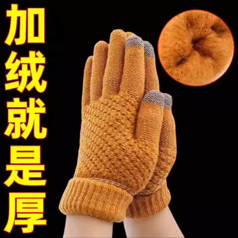 手套冬女可爱保暖加绒防寒韩版学生触屏针织提花保暖手套男骑行