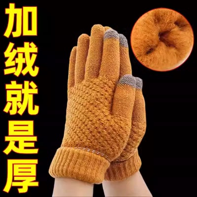 可爱保暖加绒防寒保暖手套