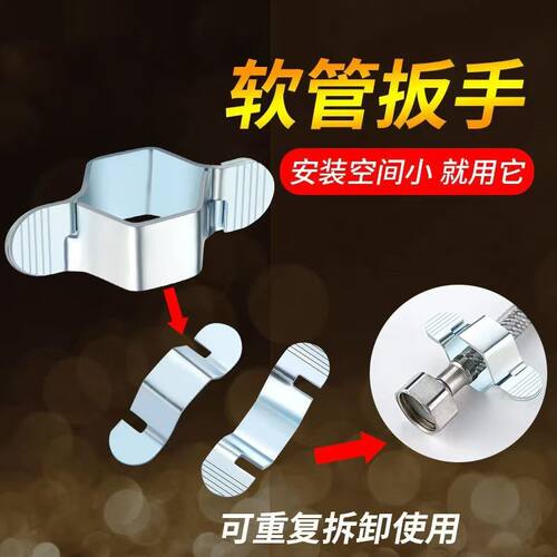 4分波纹管龙头进水软管