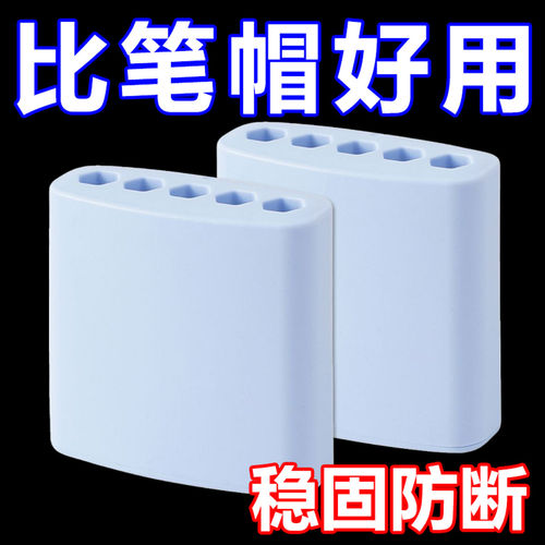 一体式防丢防吞咽学生通用笔帽