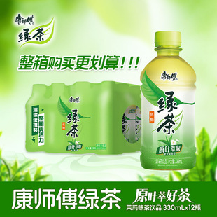 康师傅蜂蜜绿茶330ml 囤货家商用 12瓶茶饮料饮品厂家批发小瓶装