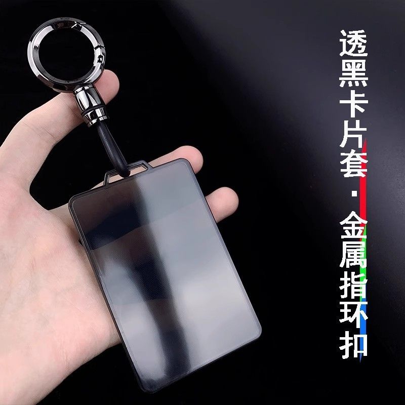 身份证保护套卡套证件饭卡学生卡