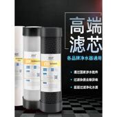 康润莱金标纯水机净水器10寸通用滤芯厨房前三级PP棉活性炭压缩碳