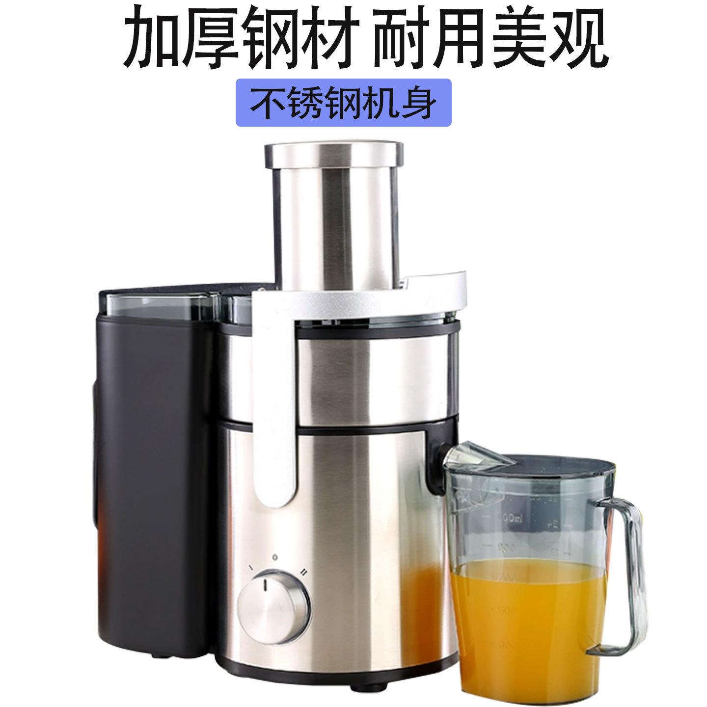 商用大功率水果榨汁器鲜榨机压汁机大口径原汁机榨汁机