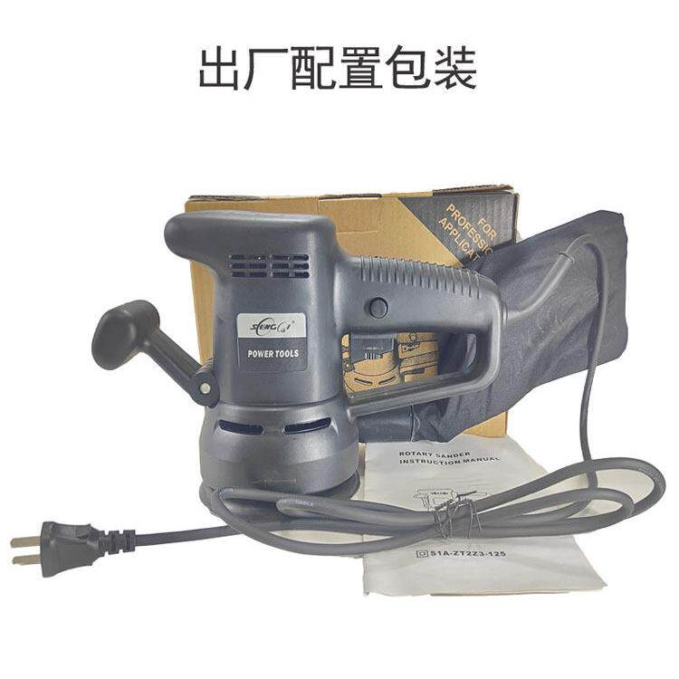 盛奇汽车抛光机打蜡机震动偏心砂光研磨封釉机无极变速黑色包邮