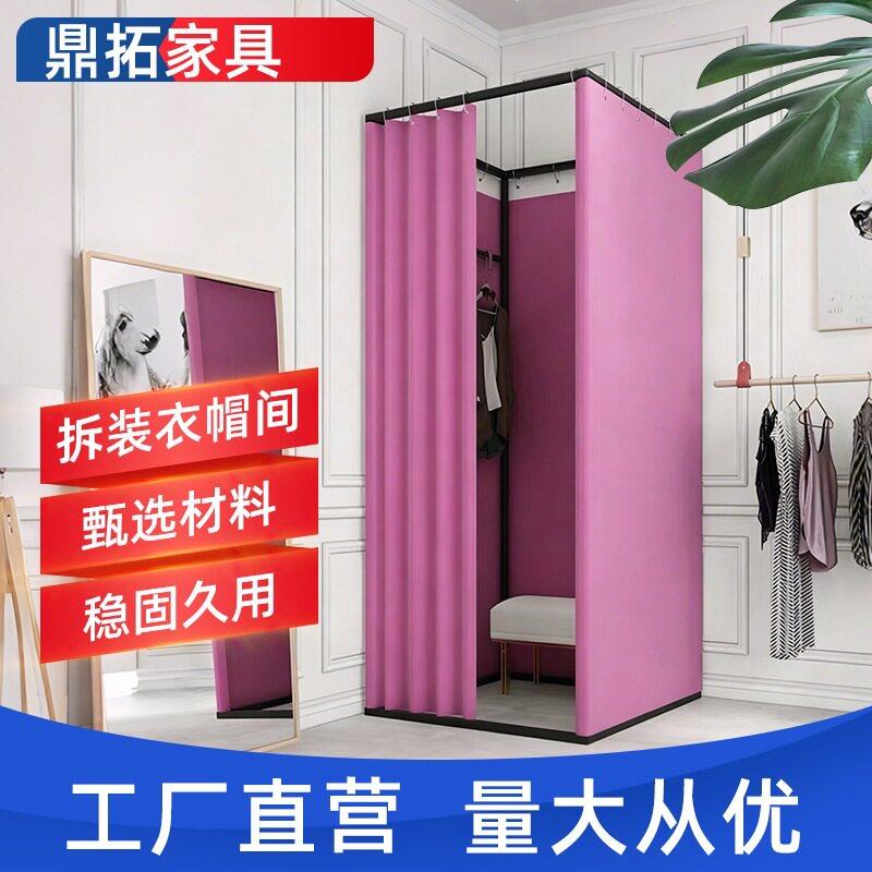 服装店可移动试衣间门帘商场简易更衣室轨道活动换衣间落地展示架