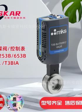 T2BA-34755蝶阀 节流阀 控制阀