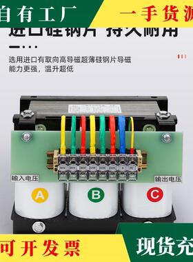 议·440v45v转380v变220v200v480v690v三相干式隔离伺服变压器5K