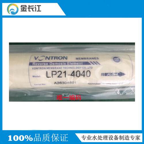 供应反0渗ro膜L21-440汇通苦191咸水膜外压式水透过滤膜净P水器