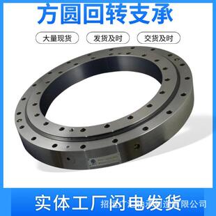 船用回转支承食品吊克令吊用回转支承Drawing Slewing Bearing