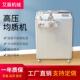 豆浆生产线果汁均质机 高压均质机 100L高剪切均质机