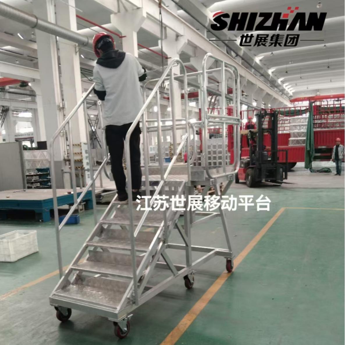 铝合金脚手架移动平台铝合金高空检修平台仓库可拆卸加厚移登高梯