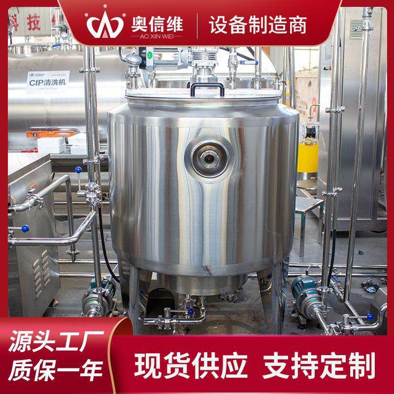 立式行星搅拌奶酪罐 小型奶吧加工设备 奶酪奶豆腐生产线设备,汽车零部件/养护/美容/维保,工程机械轮胎,淘宝优惠券,粉丝福利购,淘宝优惠卷