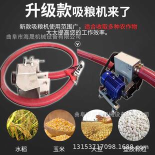 无轴绞龙吸粮器 颗粒沙子便携上料机 饲料家用车载吸粮机