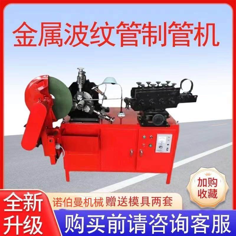 预应力波纹管制管机厂家桥梁金属螺旋管制管成型机镀锌钢带卷管机,汽车零部件/养护/美容/维保,工程机械轮胎,淘宝优惠券,粉丝福利购,淘宝优惠卷