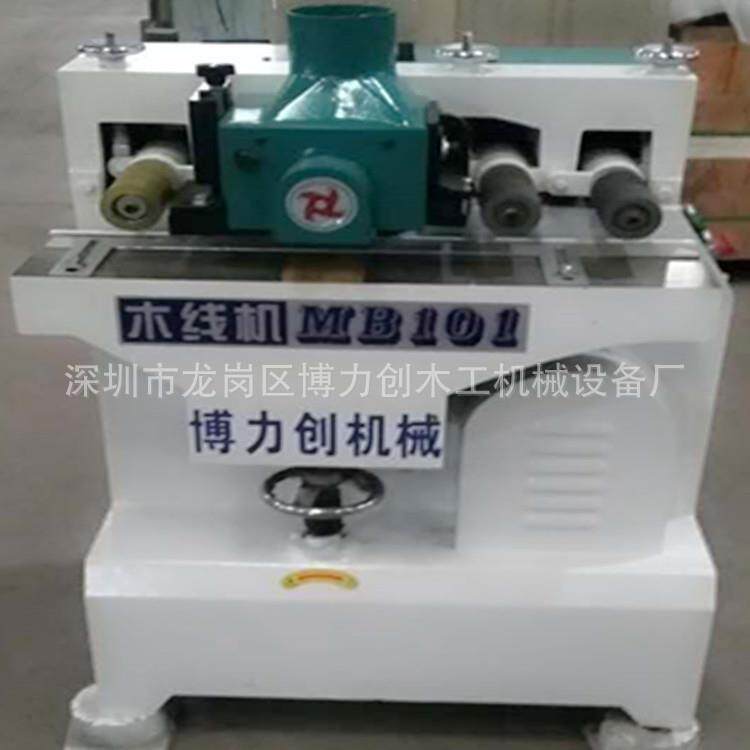 木方单面压刨 101木线机线条机异形木线机木工105木线机门套线机