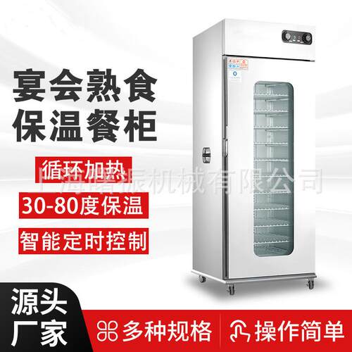 门大型双移动保温餐CH-YTD-9车商用酒店宴会保温保温柜热车风循环