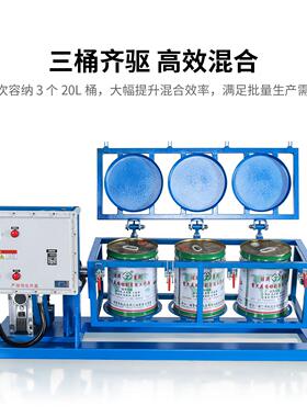 燎工油KFZ工业混级防爆旋转合机化工油漆墨乳胶漆沥青摇机摆摇匀
