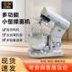 2007EB厨师机家用和面机小型商用搅拌机打奶器打奶油食品级