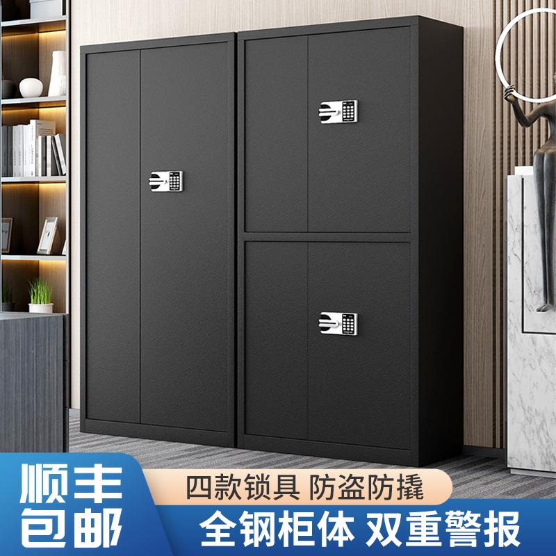 黑色电子保密柜办公室指纹锁文件柜财务密码储物柜带锁资料档案柜