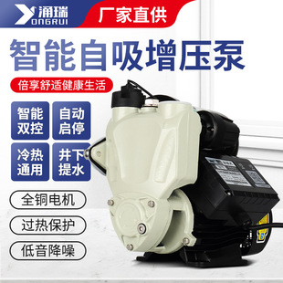 全自动家用自动启停智能增压泵微电脑控制热水器自来水管道自吸泵