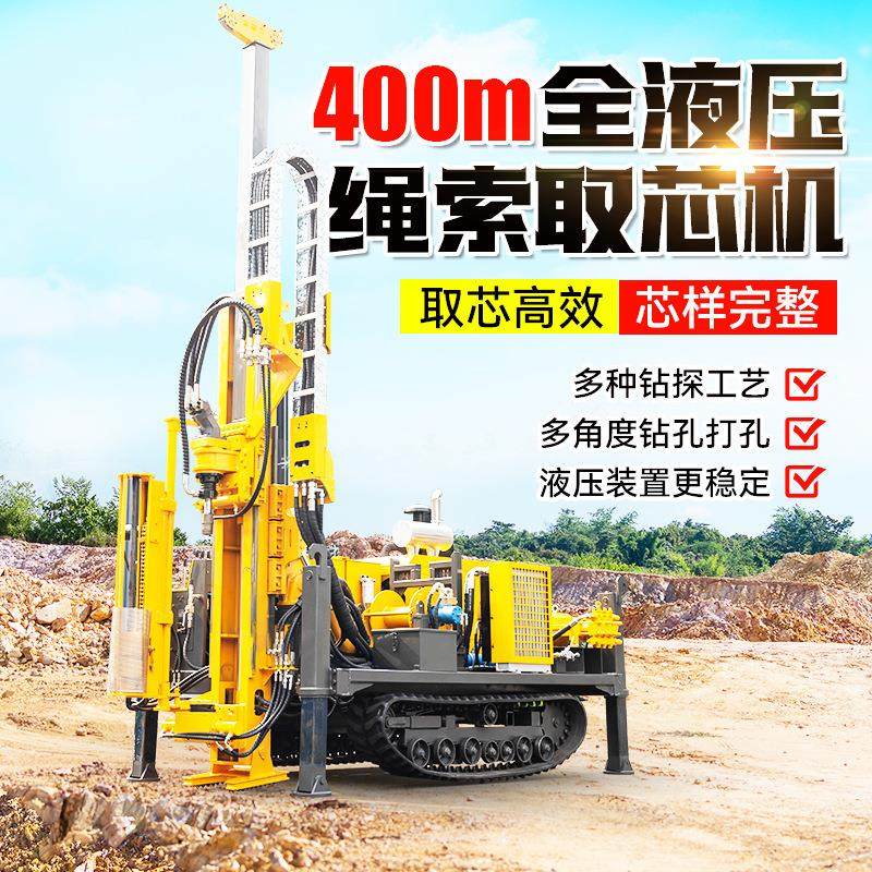 全液压绳索取芯钻机工程勘察地质勘探钻机矿山开采深层取芯钻机,汽车零部件/养护/美容/维保,工程机械轮胎,淘宝优惠券,粉丝福利购,淘宝优惠卷