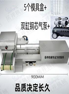 穿串神器羊撸肉串穿肉器串串穿串器烧烤用MAGA-102台式串串肉机器