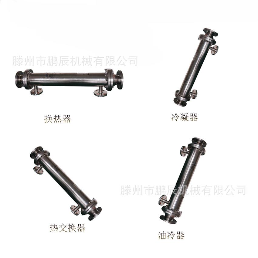 螺旋缠绕管式换热器 蒸汽加热热交换器 列管冷凝器 传热设备