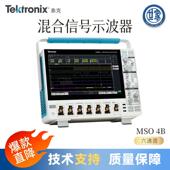 泰克数字示波器MSO44B 混合信号示波器多功能 1000带宽1GHz