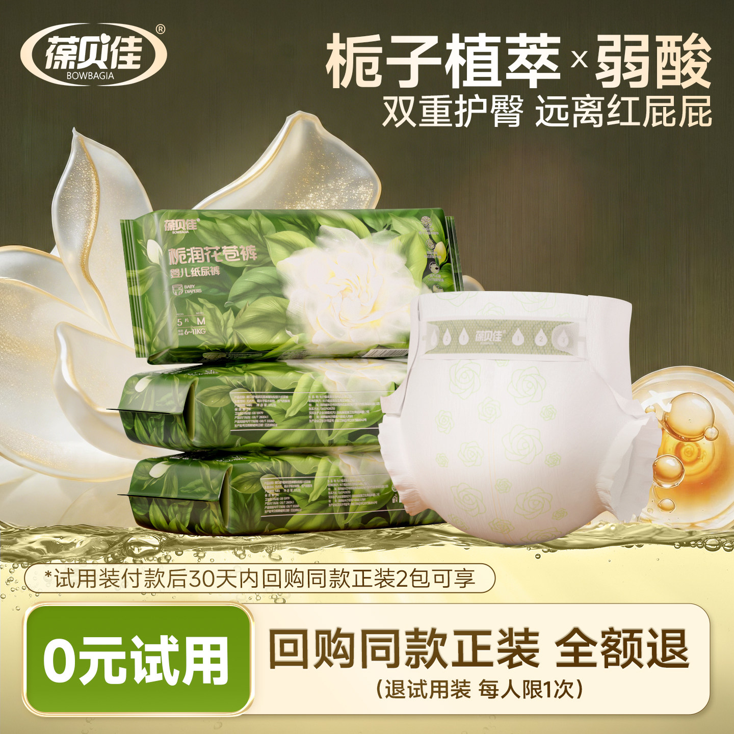 商品图