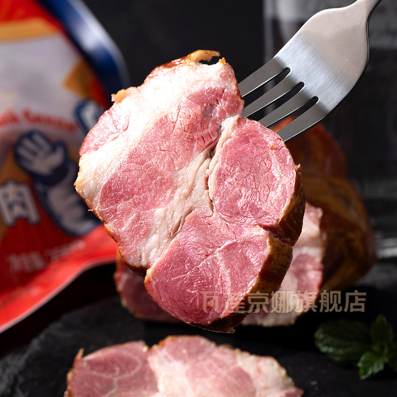瓦莲京娜 俄式萨拉肉烟熏五花肉熏猪肉腊肉熟食沙拉肉下酒菜250g