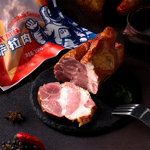 瓦莲京娜俄罗斯风味萨拉肉250g/袋 烟熏五花肉俄式腊肉非进口熟食