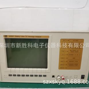 精汇JH9401E CID分析仪拔号测试仪 JH2001来电显示分析仪