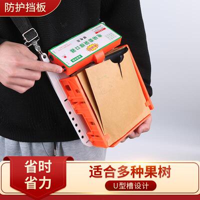 苹果撑袋器电动套袋撑口器苹果自动套袋器农用大风力撑口套袋
