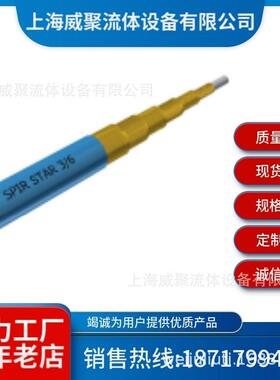 德国SPIRSTAR 水星超高压液压软管.2500公斤BAR，工作压力250MPA
