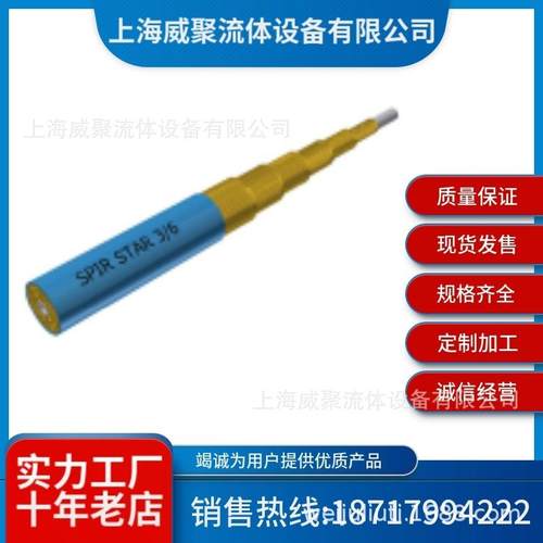 德国SPIRSTAR 水星超高压液压软管.2500公斤BAR，工作压力250MPA
