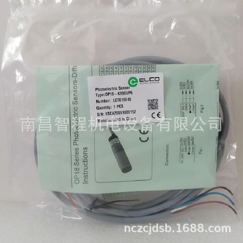 OP18-RPVP6 OP18-RPVN6 OP18-RPVP6Q OP18-RPVN6Q宜科传感器