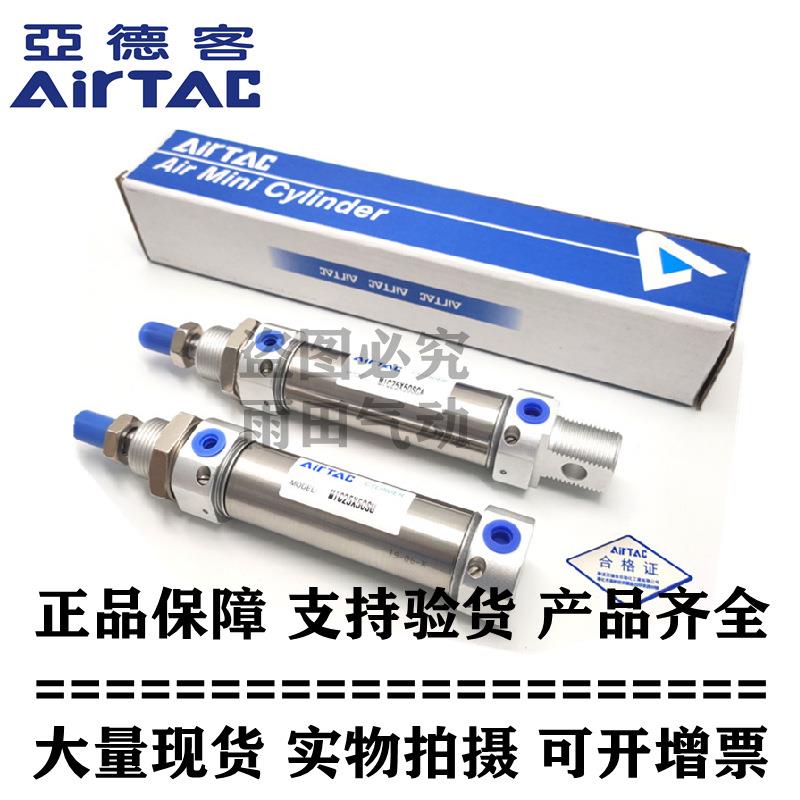 原装亚德客正品气缸 MI20X10SU MI20X15SU MI20X20SU MI20X25SU