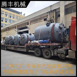 搪瓷反应釜 广东上门安装 KF200开式 搪瓷罐 蒸汽电加热搪玻璃罐