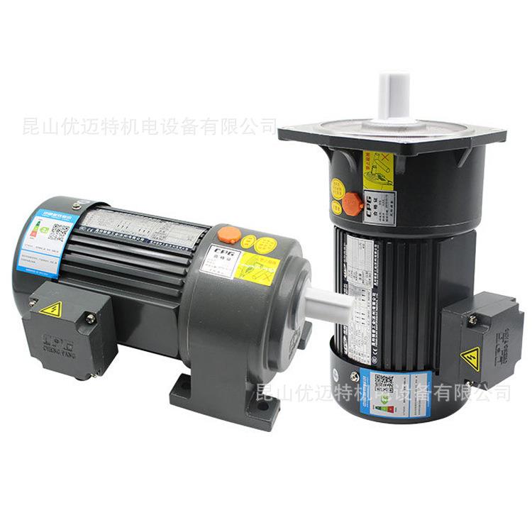 台湾GPC晟邦齿轮减速机CH28-750-30-SZ-B-G1-LB制动离合刹车马达